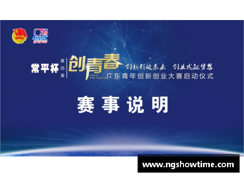 ng南宫娱乐CBA联赛推出更多创新赛制，全员变防疫积极参与保障球员健康